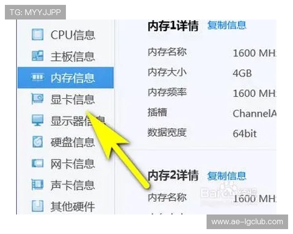 如何在拥有核显的电脑上启用独立显卡提升游戏性能 如何在拥有核显的电脑上启用独立显卡提升游戏性能
